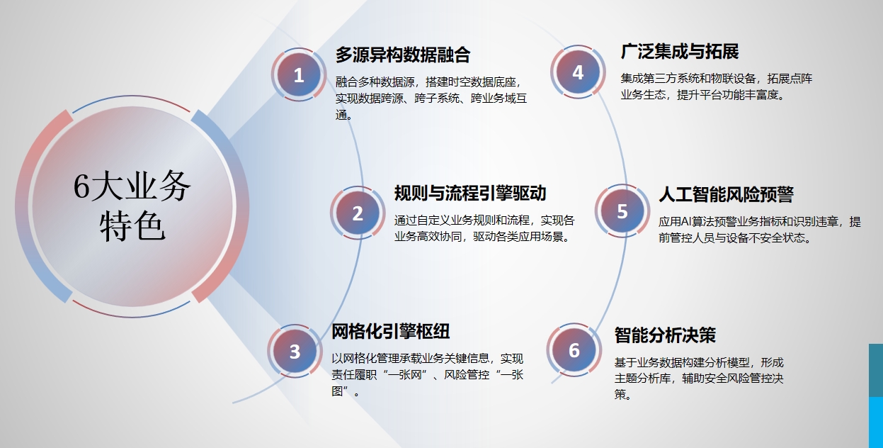 ΢��ͼƬ_20250529135324